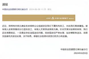 开云娱乐网站可靠吗截图4